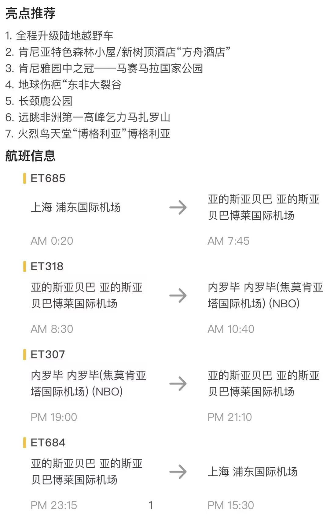 fa0c6557-8254-485f-a83c-ef02d6b1788a.jpg