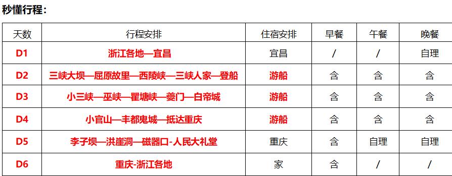 QQ截图20240926173603.jpg