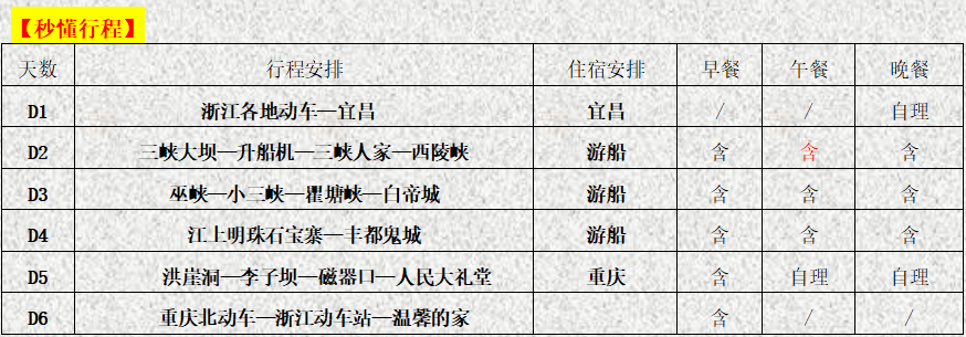 QQ20240927-100014.png