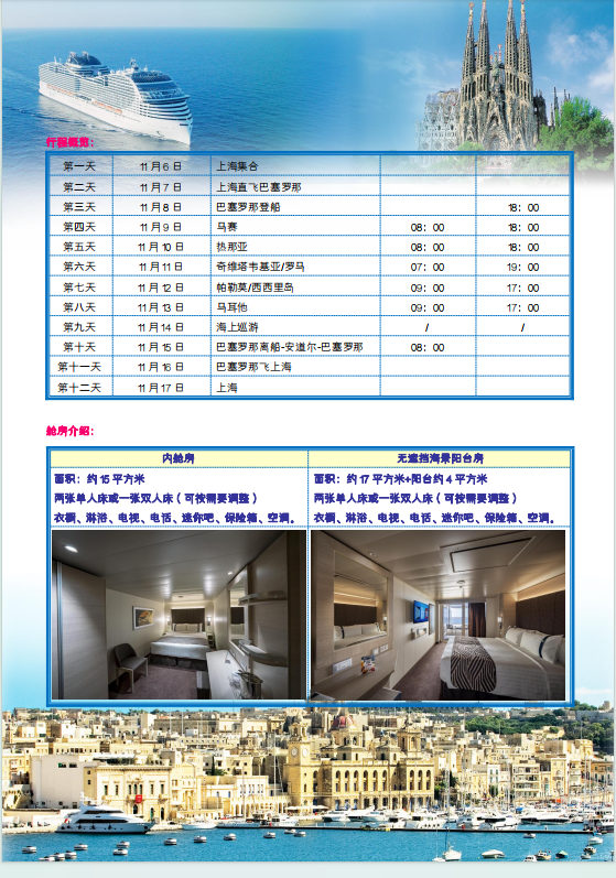 QQ20240929-155715.png