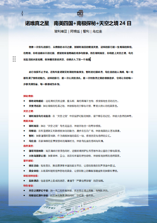 2345截图20241010110347.png