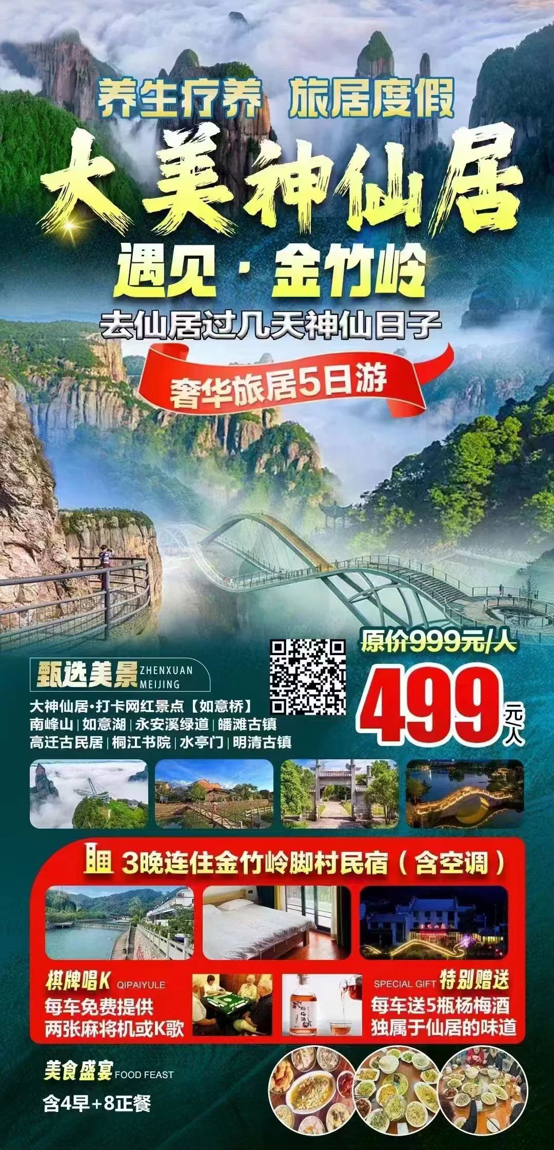 微信图片_20241015134544.jpg