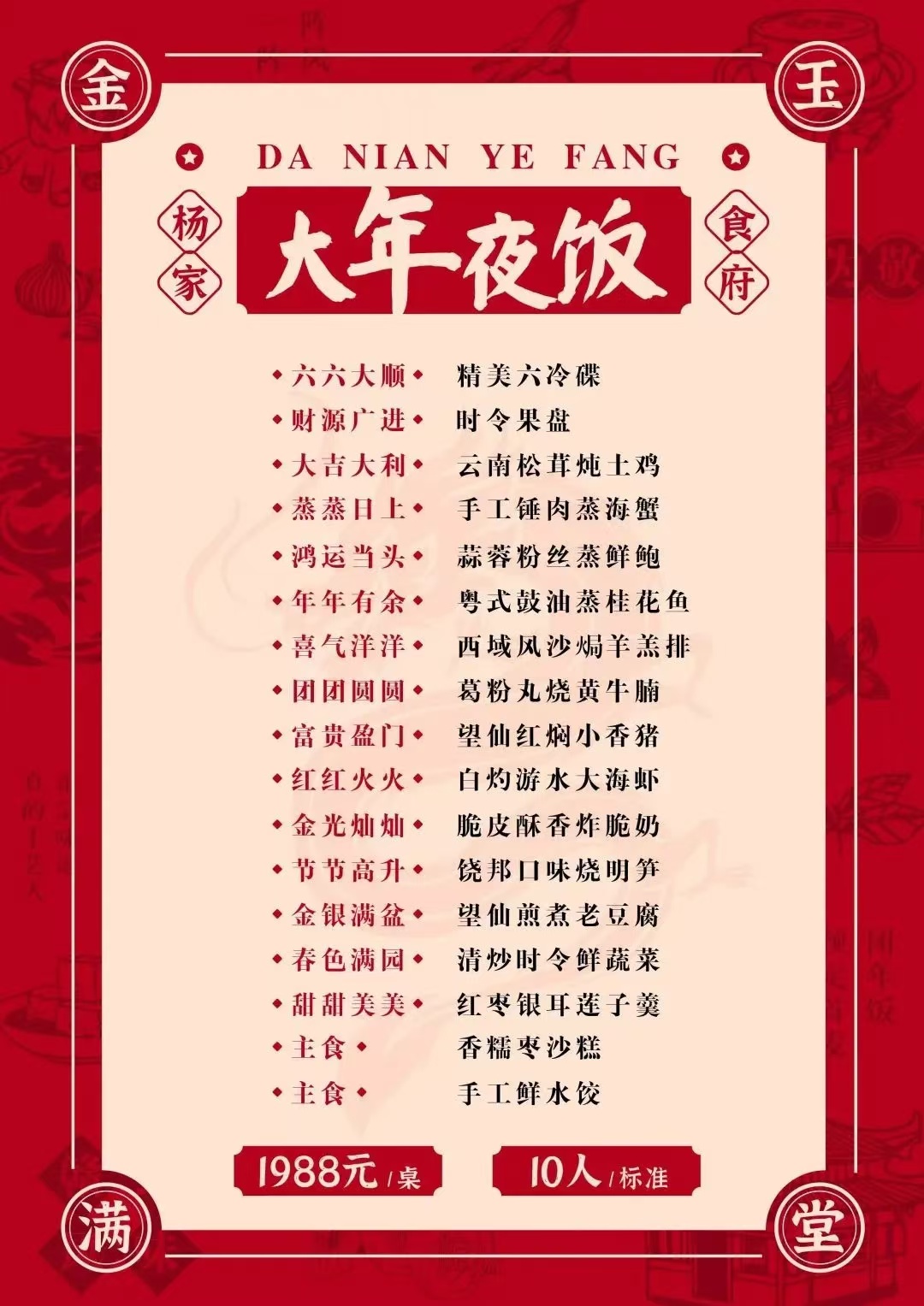 微信图片_20241114140918.jpg