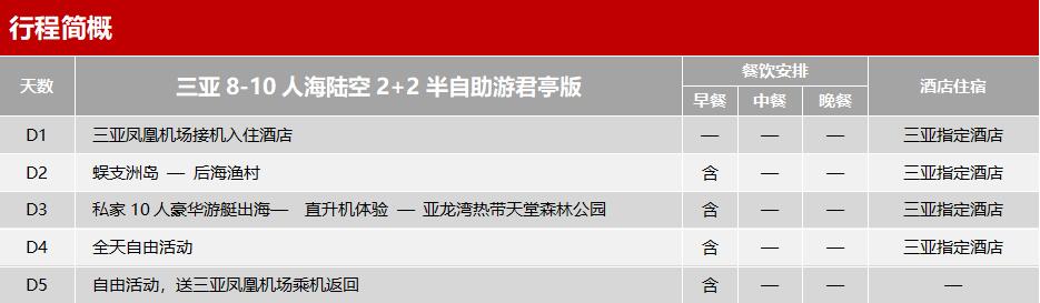 QQ截图20240919100701.jpg