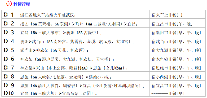 QQ20241018-093455.png
