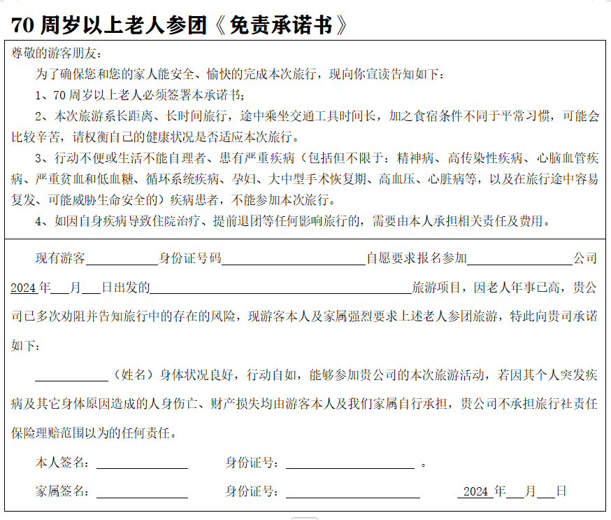 QQ20241018-094753.png