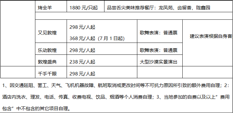 QQ20241022-142300.png