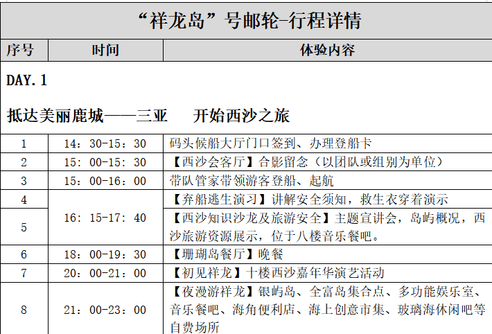 QQ20250303-151837.png