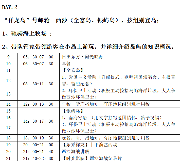 QQ20250303-152014.png