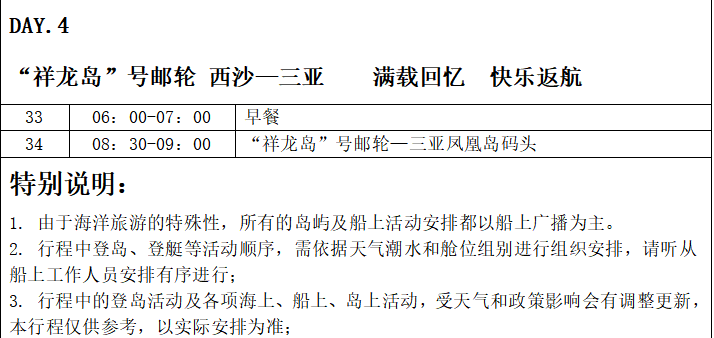 QQ20250303-152129.png